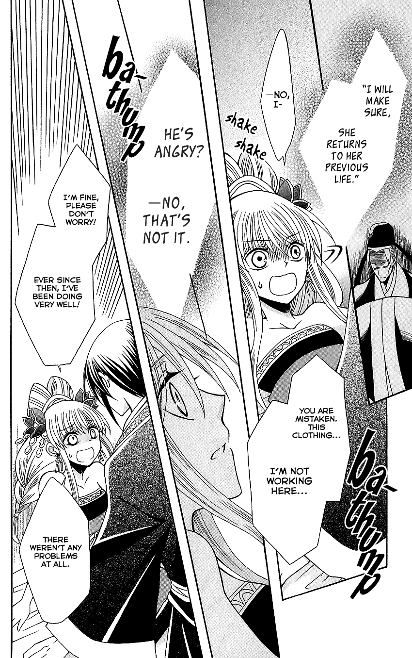 Ookami-heika no Hanayome Chapter 66 page 27 - Chapter 66