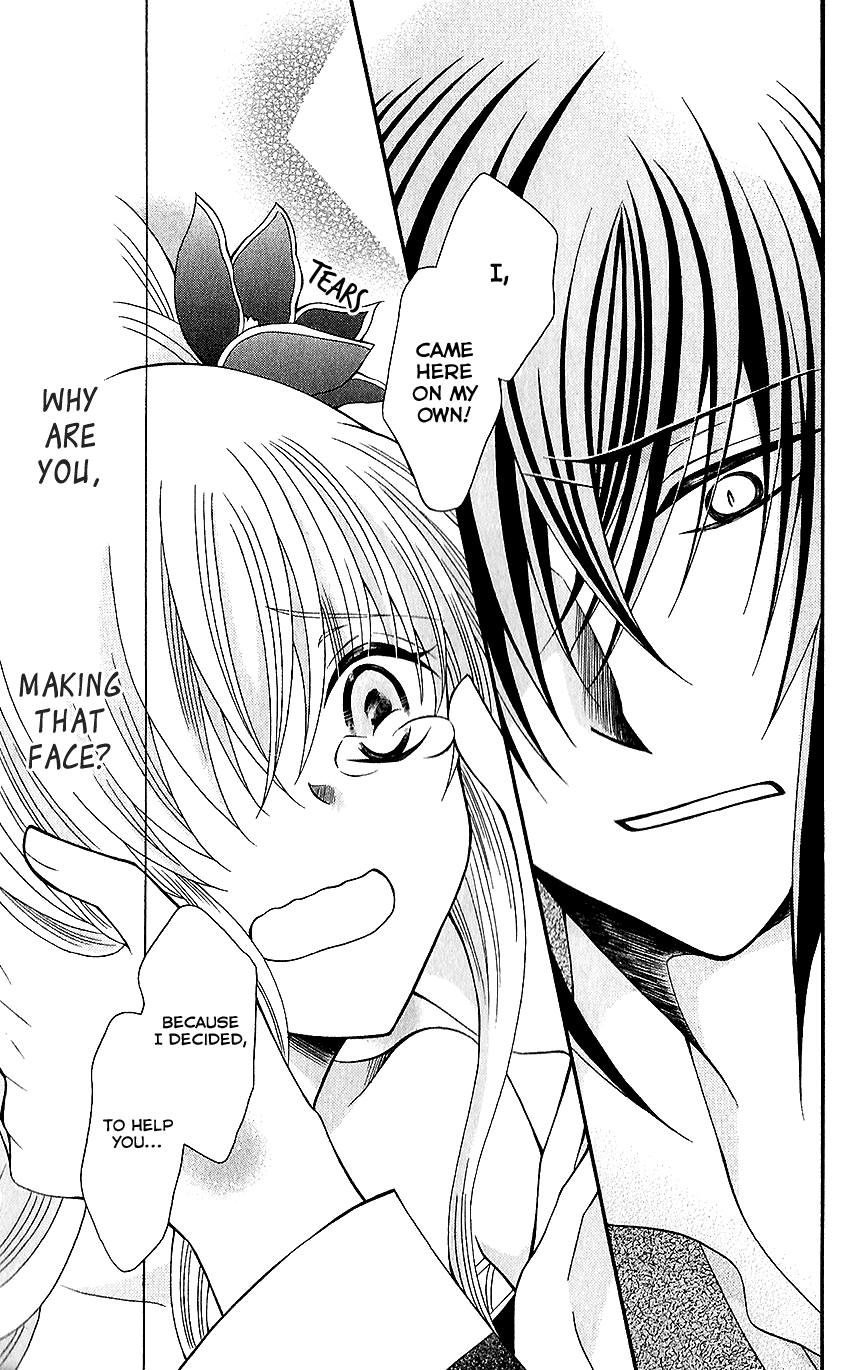 Ookami-heika no Hanayome Chapter 66 page 28 - Chapter 66