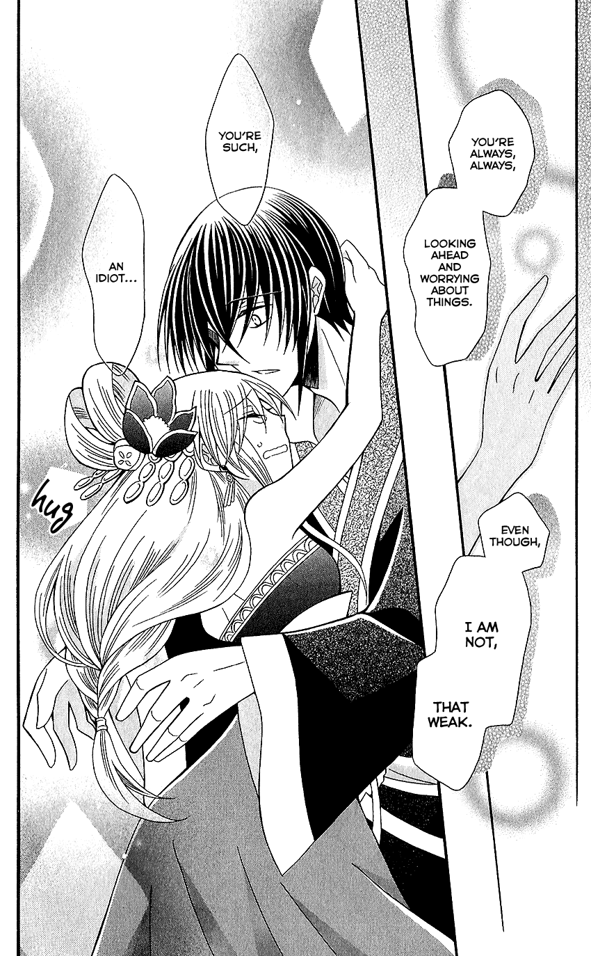 Ookami-heika no Hanayome Chapter 66 page 29 - Chapter 66