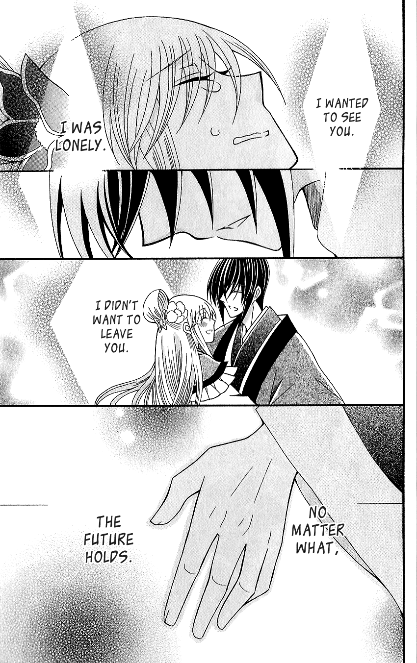 Ookami-heika no Hanayome Chapter 66 page 30 - Chapter 66