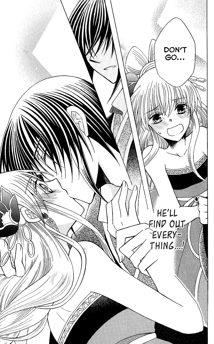 Ookami-heika no Hanayome Chapter 66 page 32 - Chapter 66
