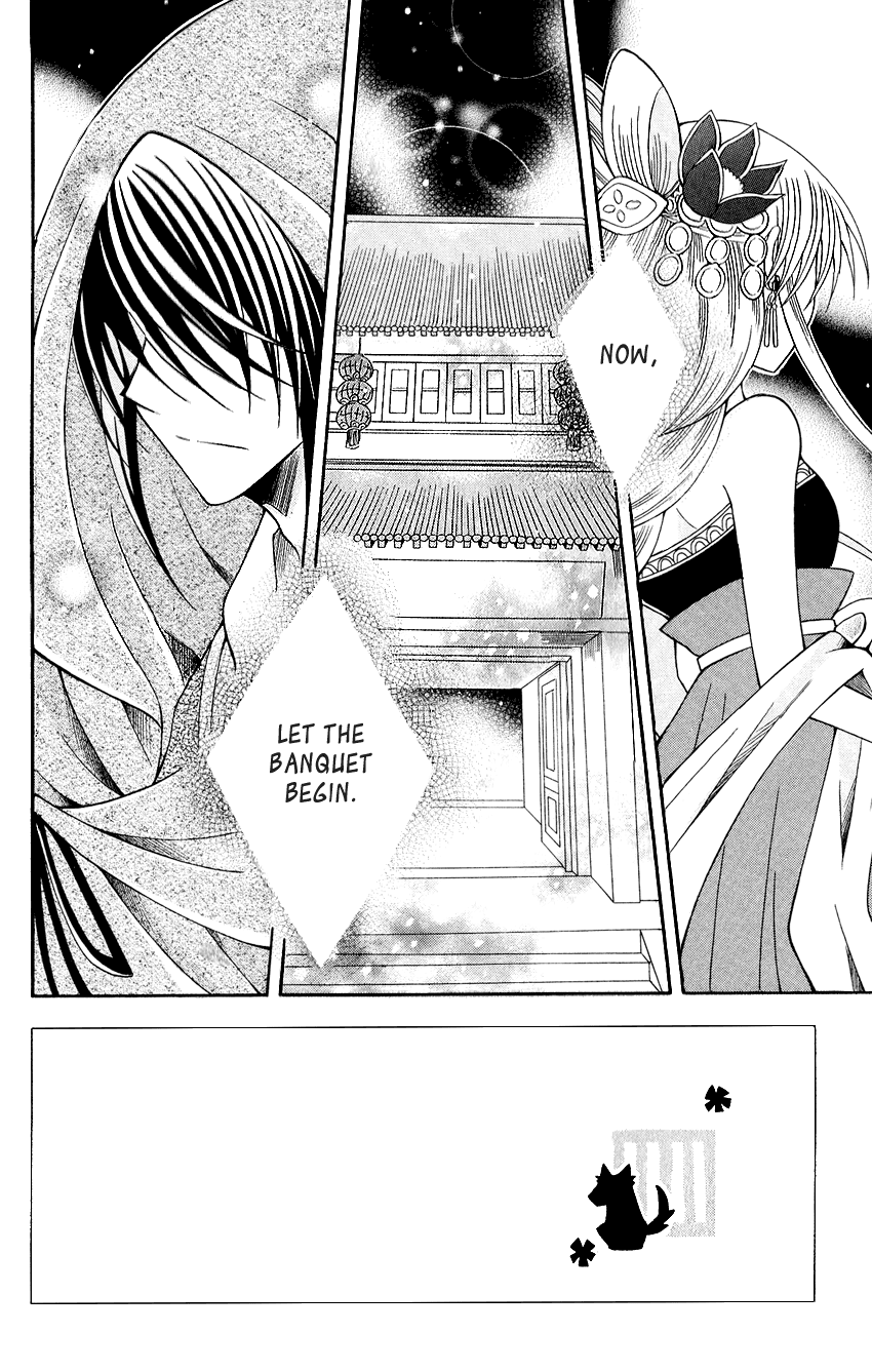 Ookami-heika no Hanayome Chapter 66 page 6 - Chapter 66