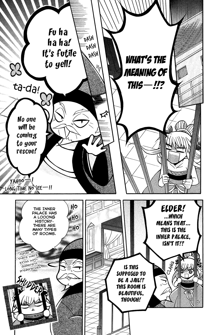Ookami-heika no Hanayome Chapter 67 page 12 - Chapter 67