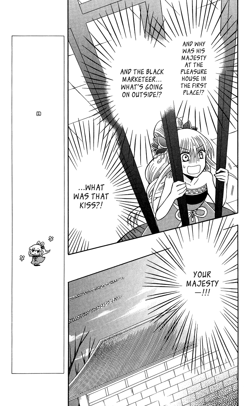 Ookami-heika no Hanayome Chapter 67 page 14 - Chapter 67