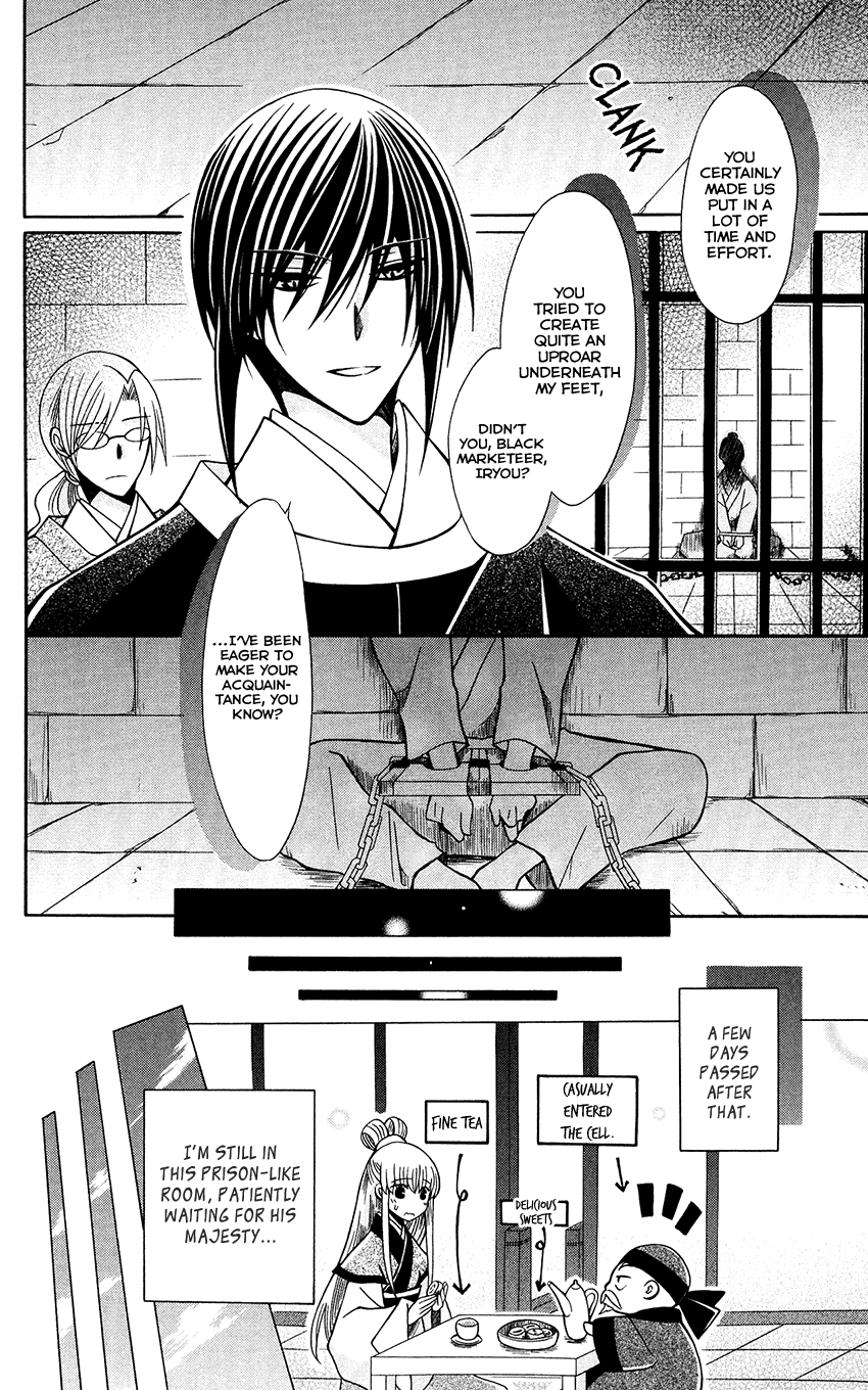 Ookami-heika no Hanayome Chapter 67 page 15 - Chapter 67