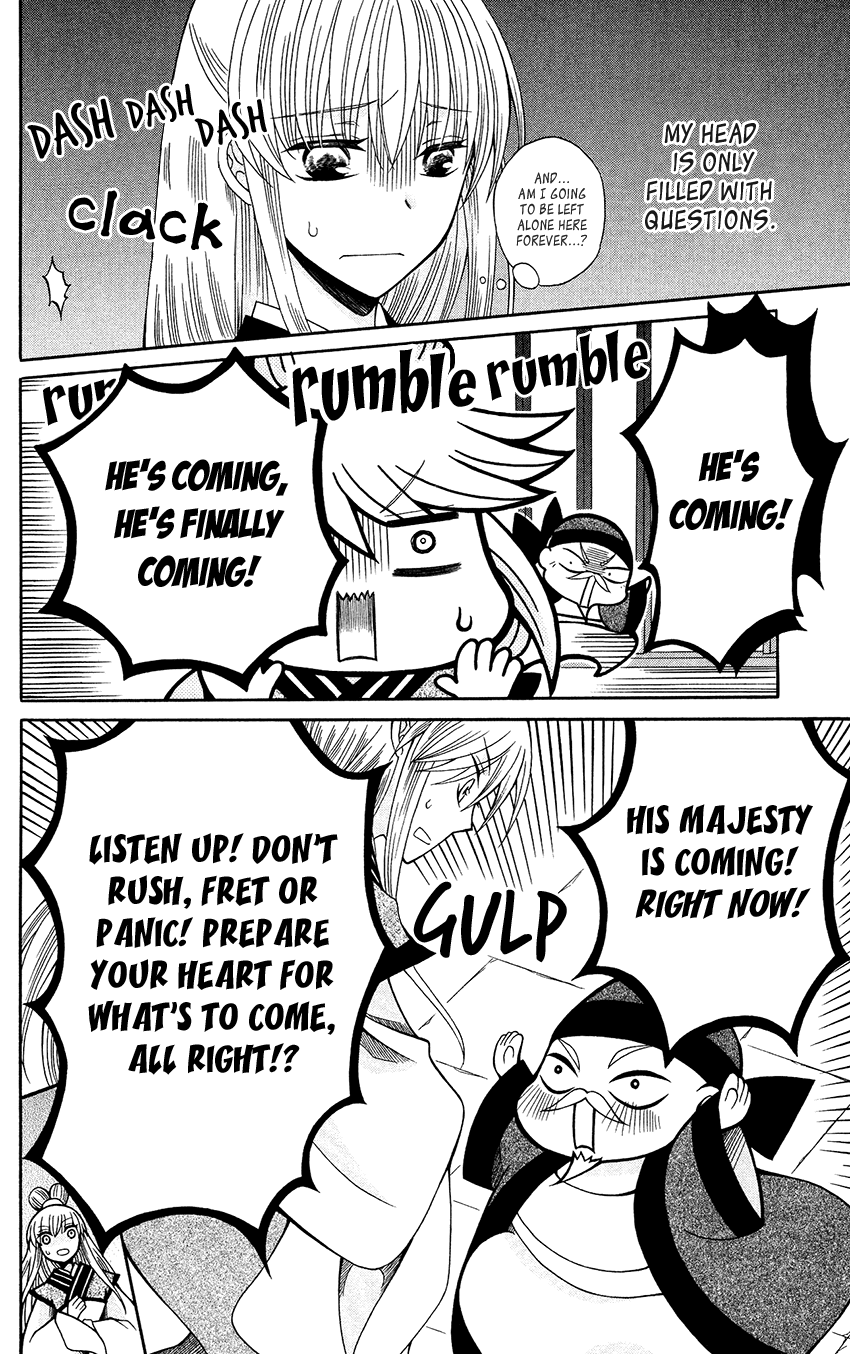 Ookami-heika no Hanayome Chapter 67 page 17 - Chapter 67