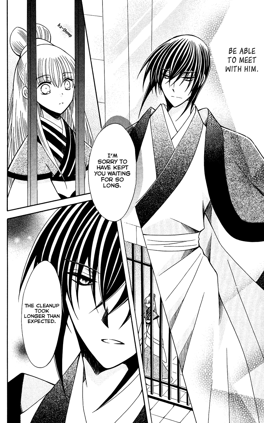 Ookami-heika no Hanayome Chapter 67 page 19 - Chapter 67
