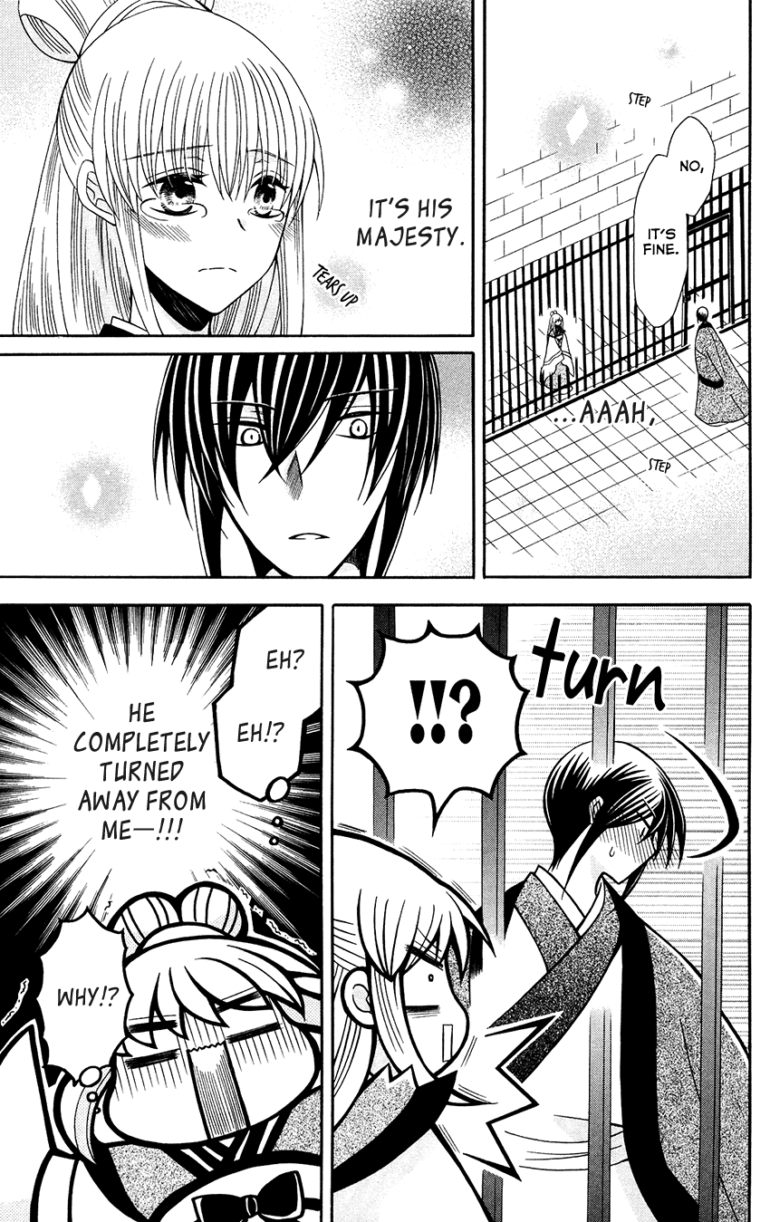Ookami-heika no Hanayome Chapter 67 page 20 - Chapter 67
