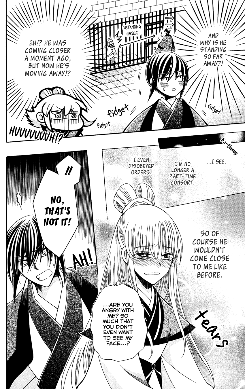 Ookami-heika no Hanayome Chapter 67 page 21 - Chapter 67