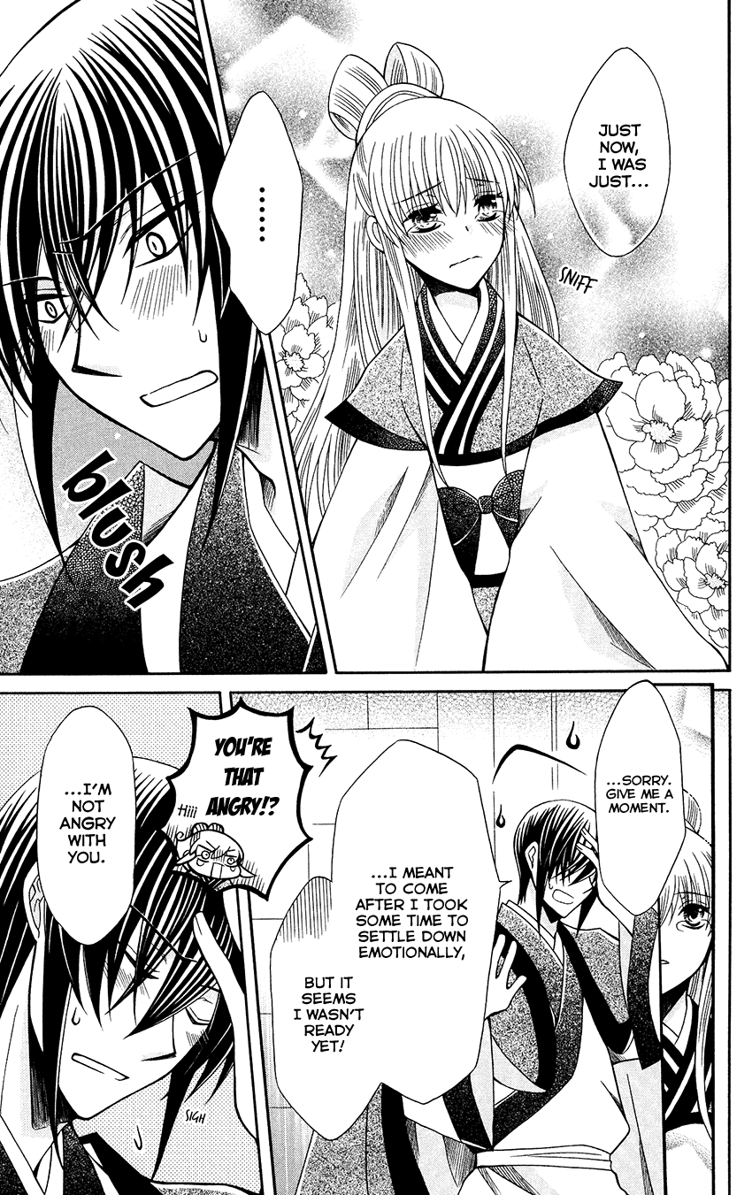 Ookami-heika no Hanayome Chapter 67 page 22 - Chapter 67