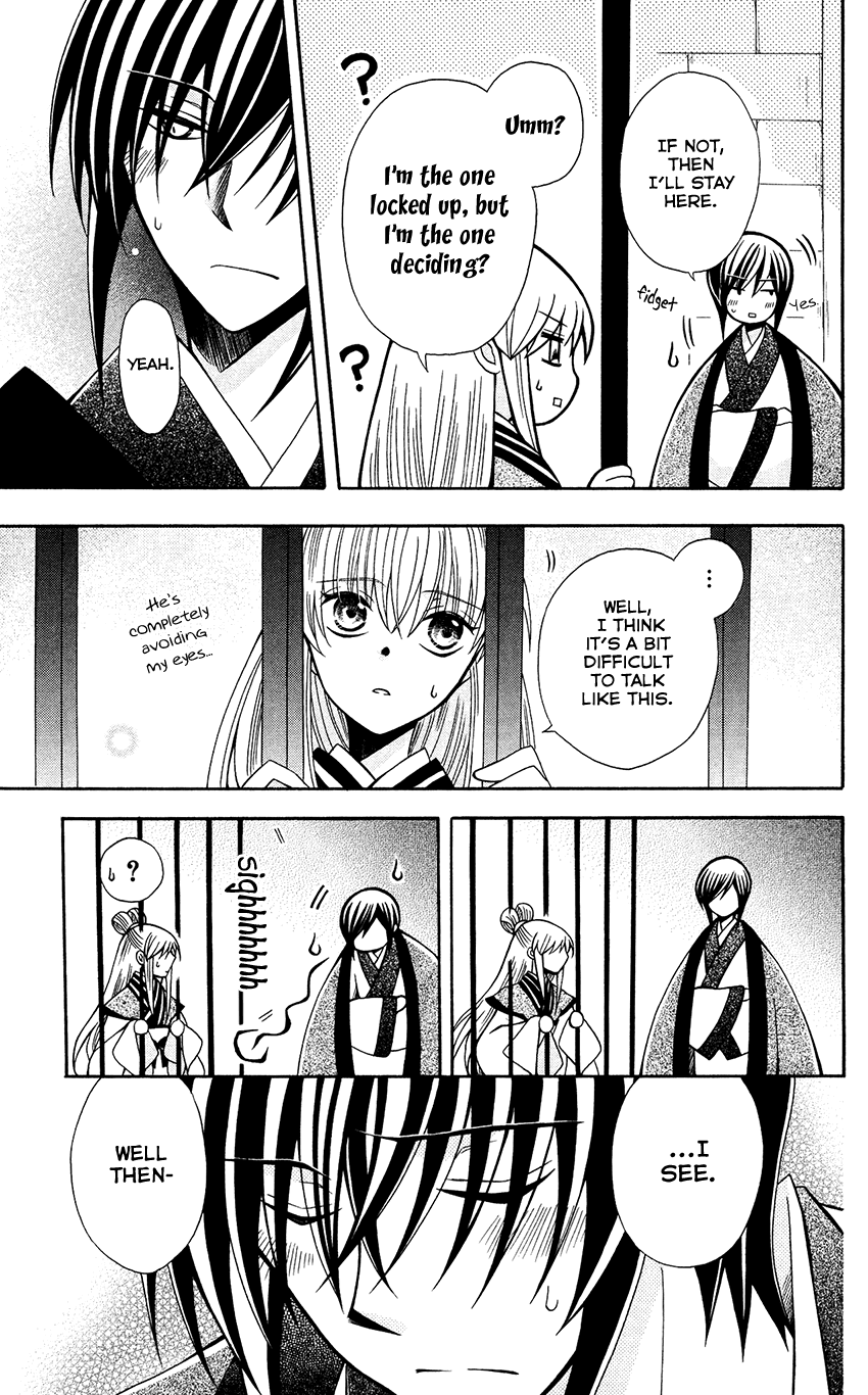 Ookami-heika no Hanayome Chapter 67 page 24 - Chapter 67