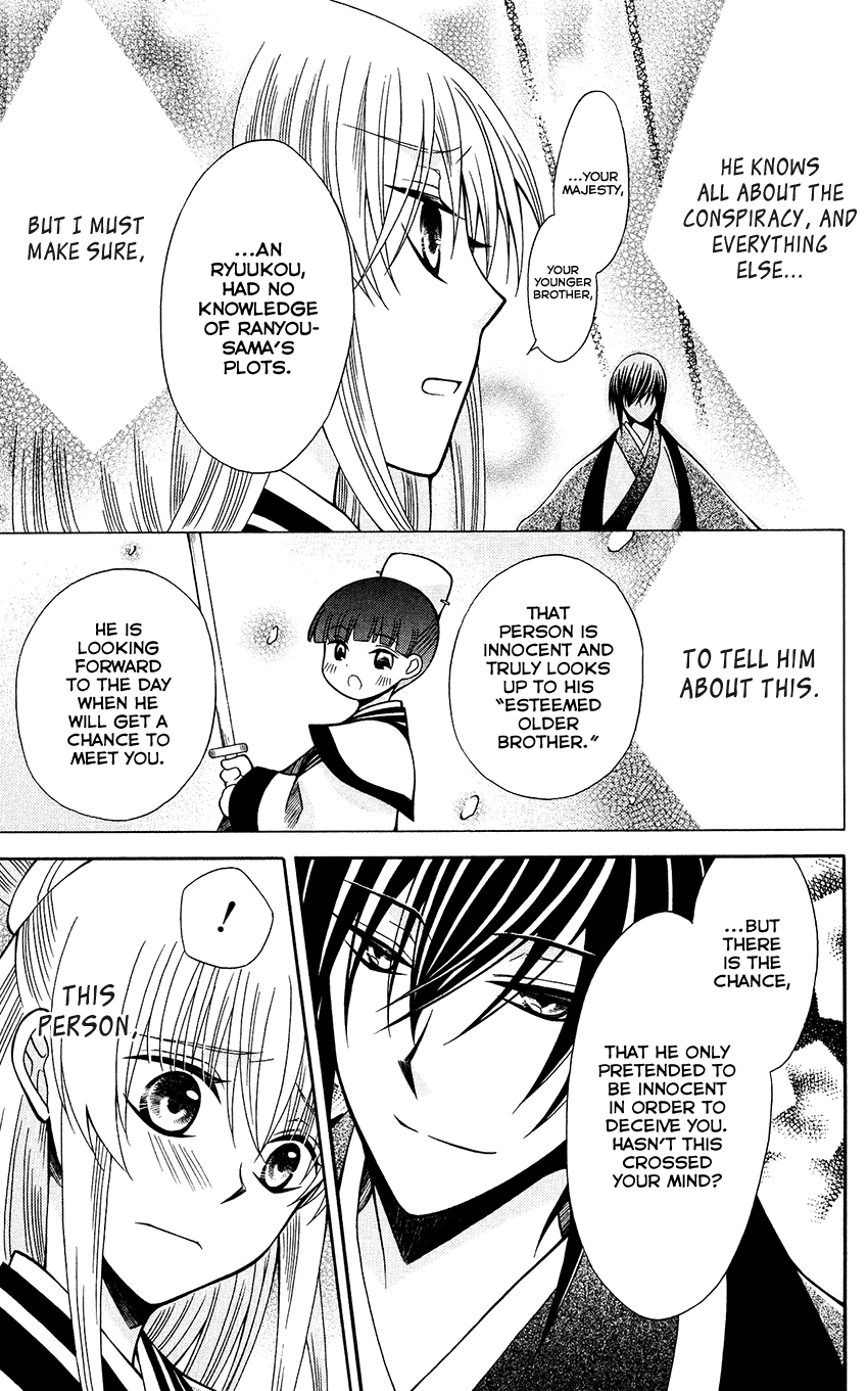 Ookami-heika no Hanayome Chapter 67 page 26 - Chapter 67