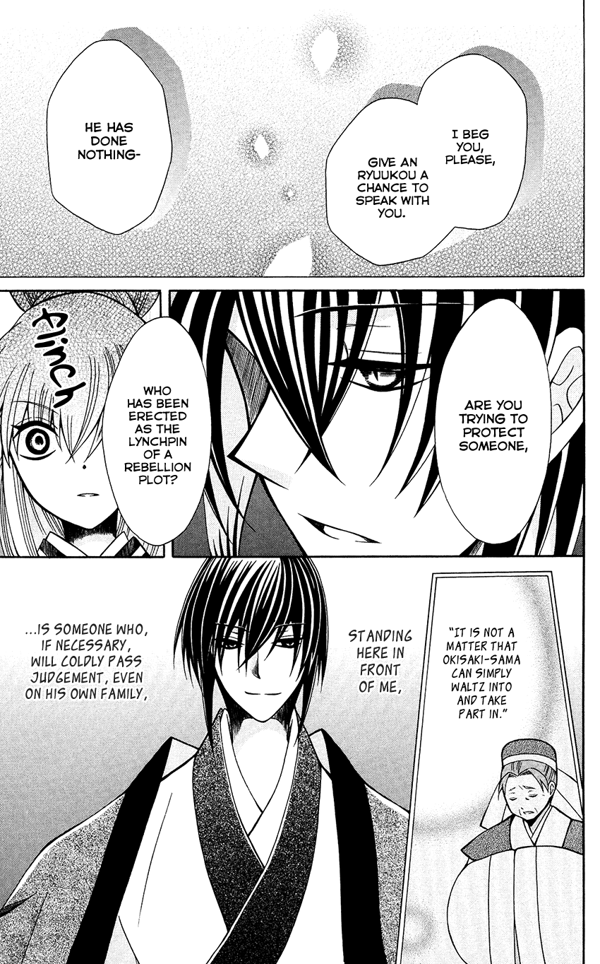 Ookami-heika no Hanayome Chapter 67 page 28 - Chapter 67