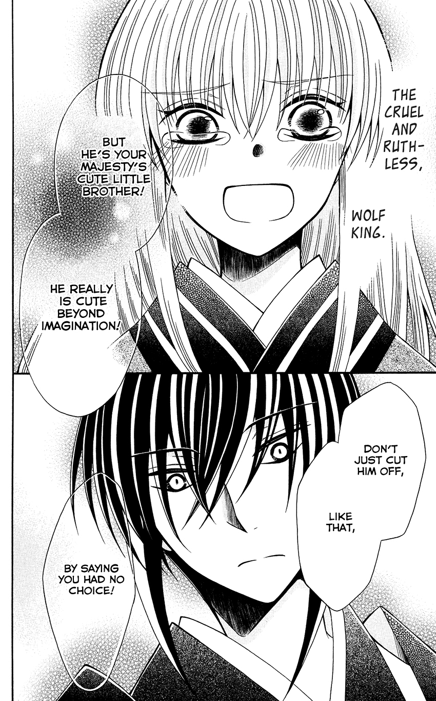 Ookami-heika no Hanayome Chapter 67 page 29 - Chapter 67