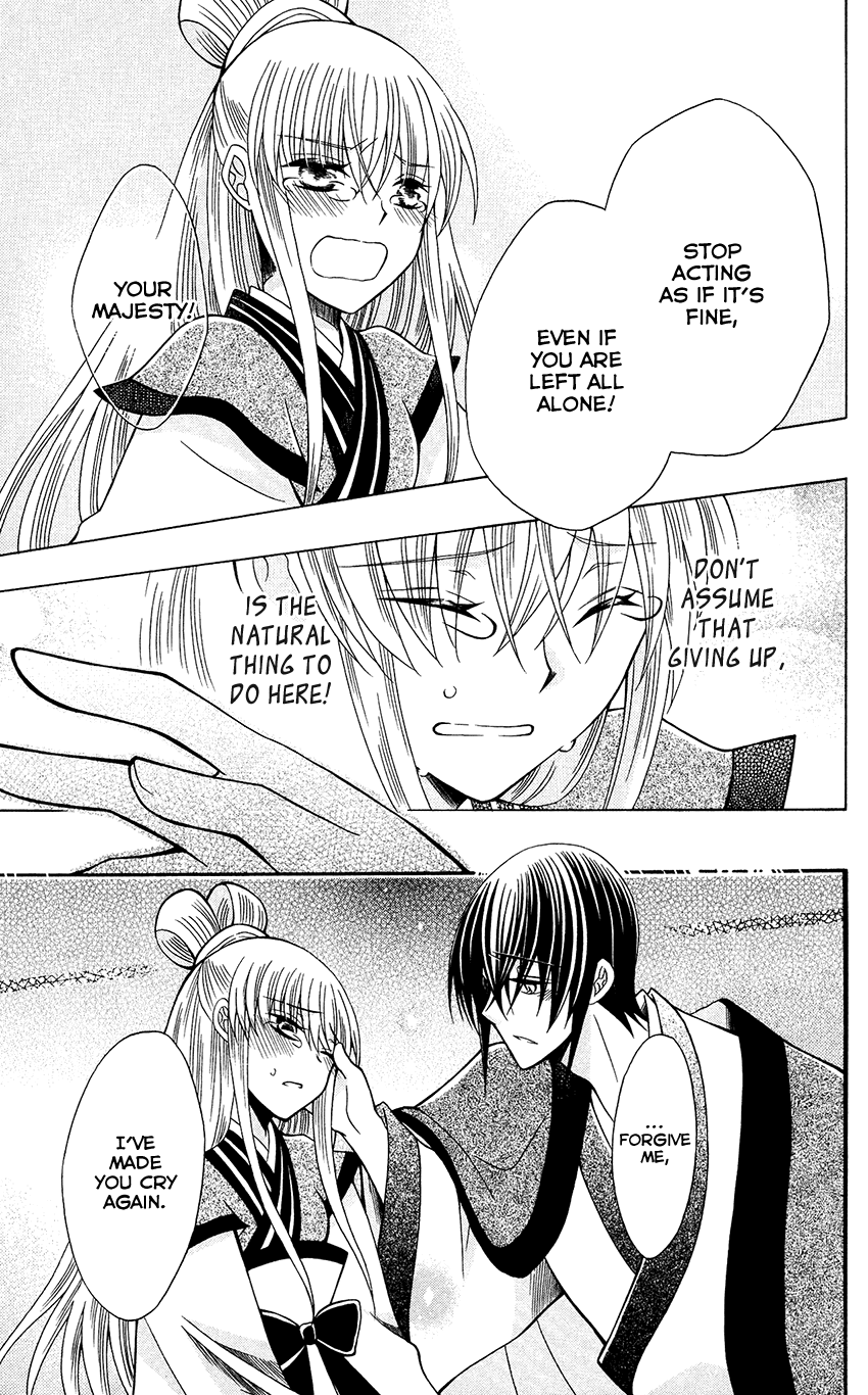 Ookami-heika no Hanayome Chapter 67 page 30 - Chapter 67