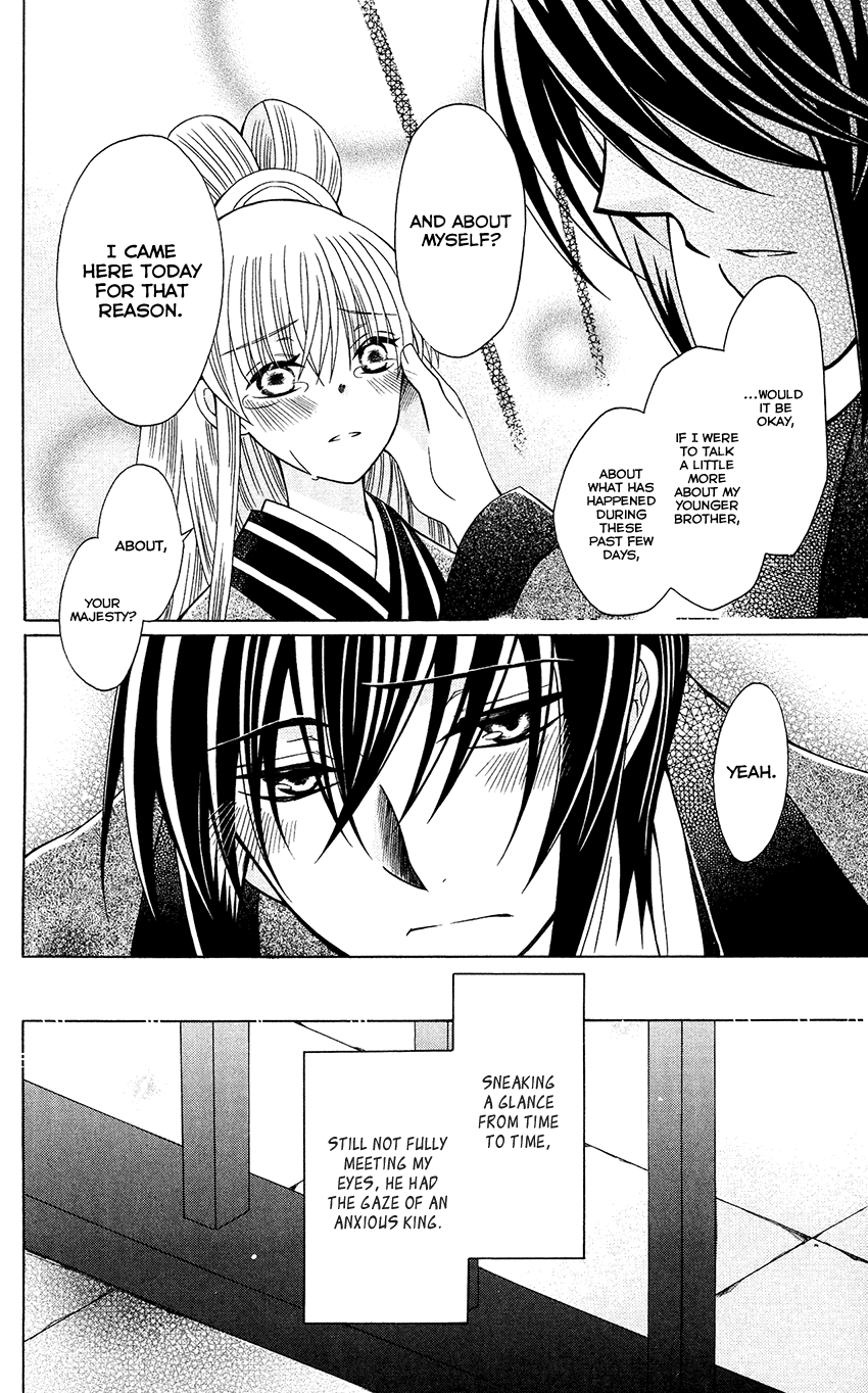 Ookami-heika no Hanayome Chapter 67 page 31 - Chapter 67
