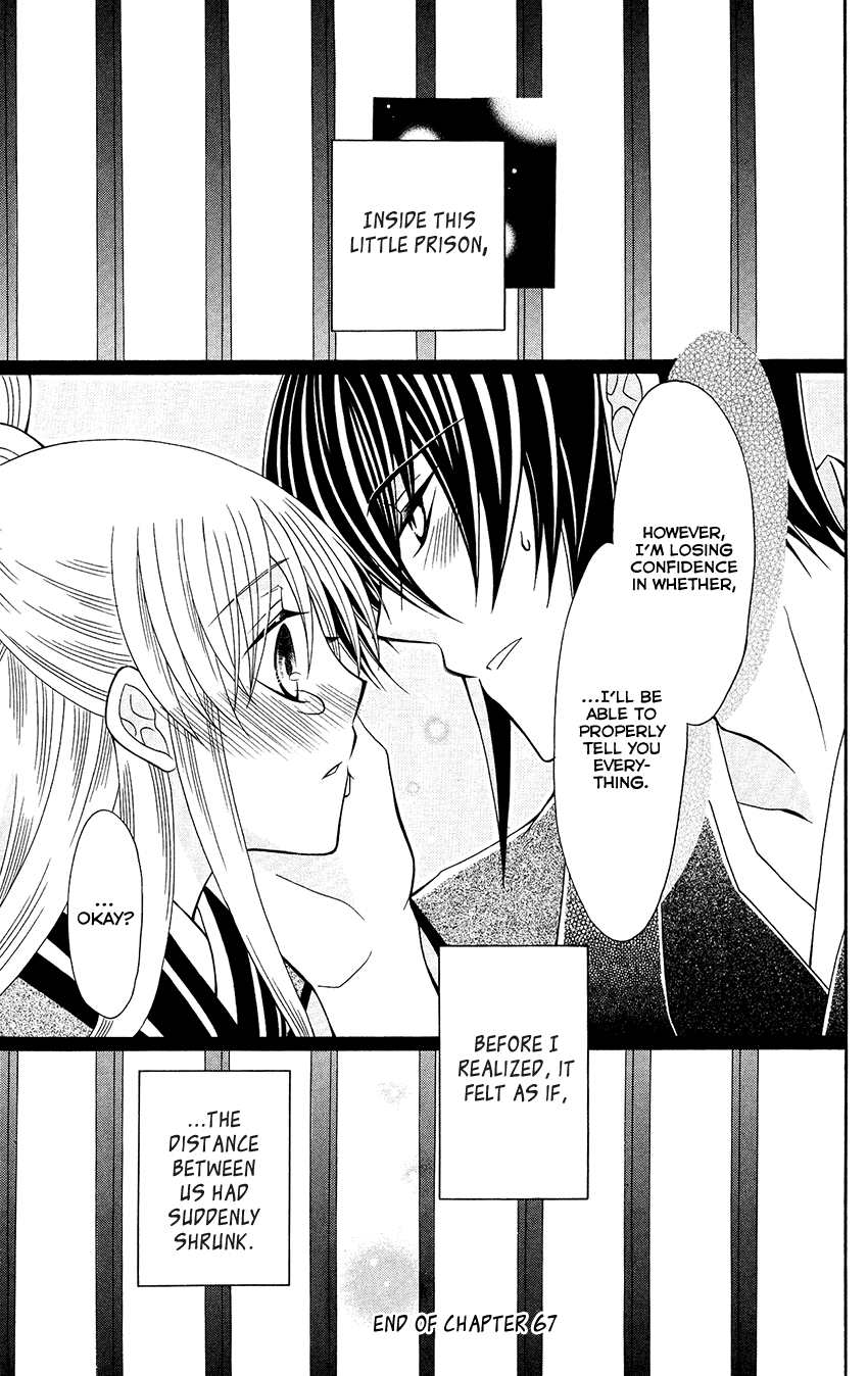 Ookami-heika no Hanayome Chapter 67 page 32 - Chapter 67