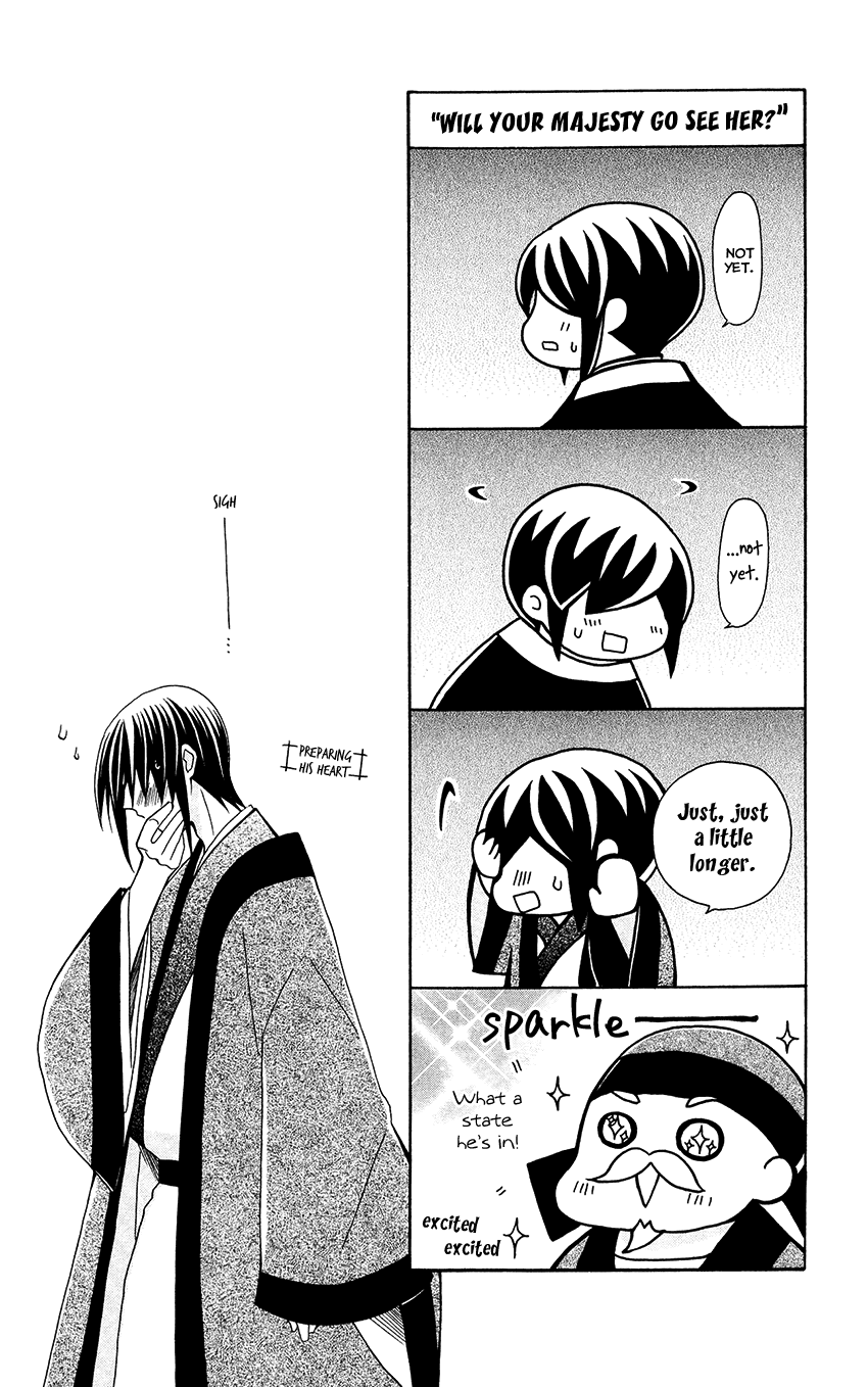 Ookami-heika no Hanayome Chapter 67 page 33 - Chapter 67