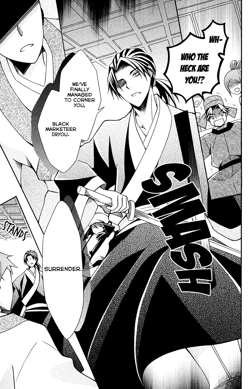 Ookami-heika no Hanayome Chapter 67 page 4 - Chapter 67