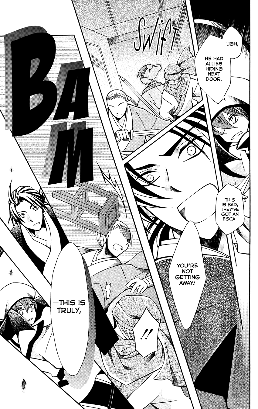 Ookami-heika no Hanayome Chapter 67 page 6 - Chapter 67