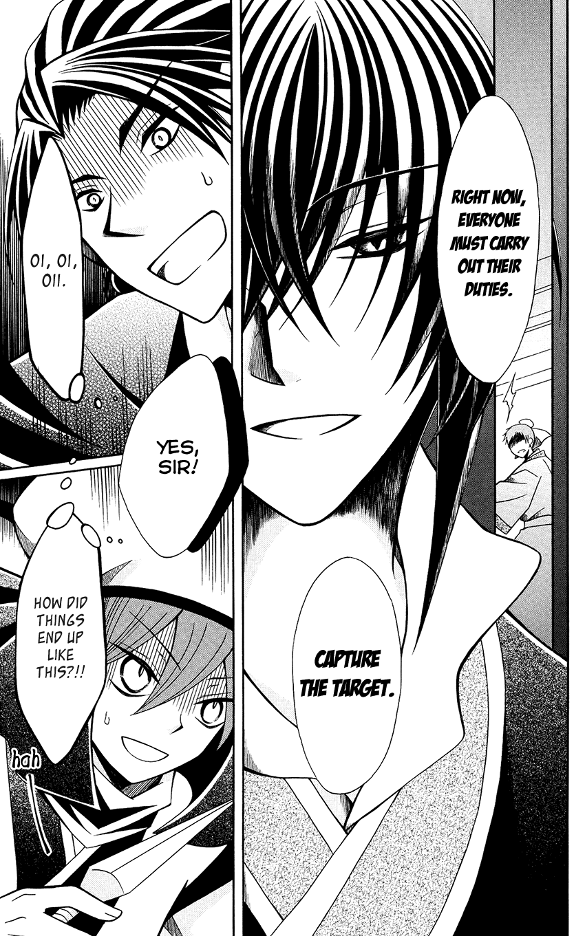 Ookami-heika no Hanayome Chapter 67 page 8 - Chapter 67