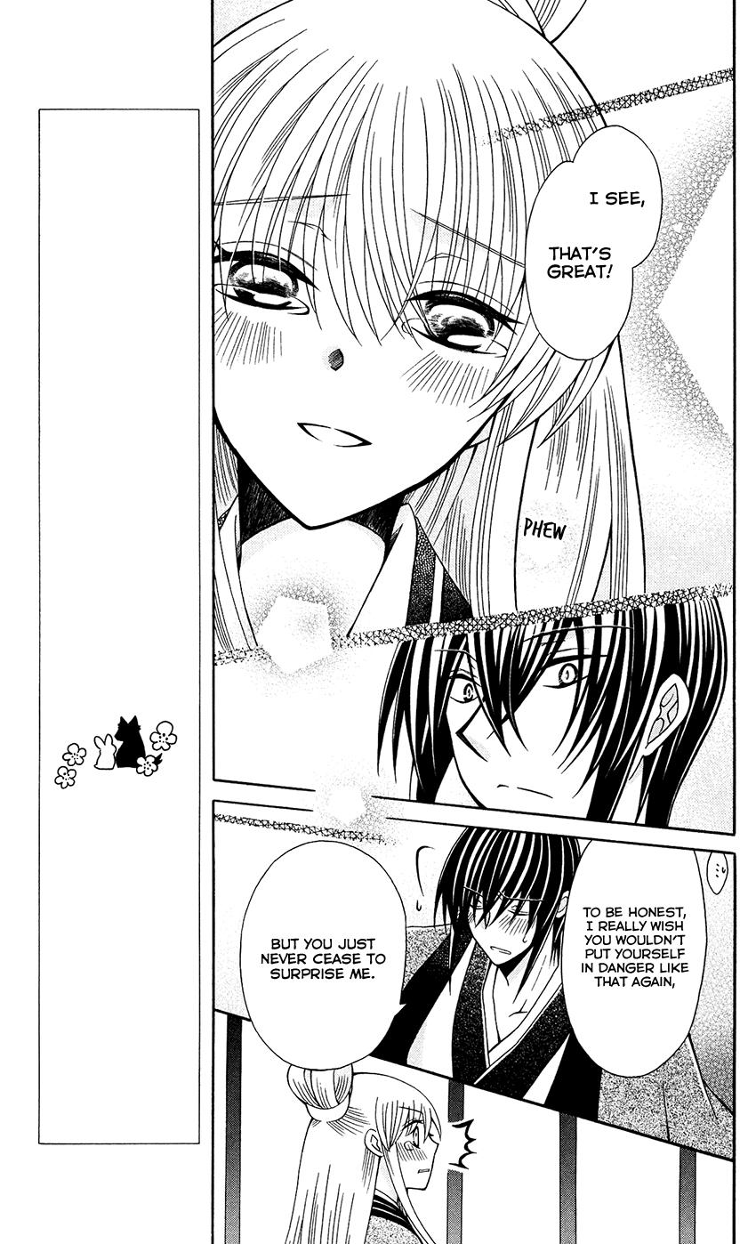 Ookami-heika no Hanayome Chapter 68 page 10 - Chapter 68