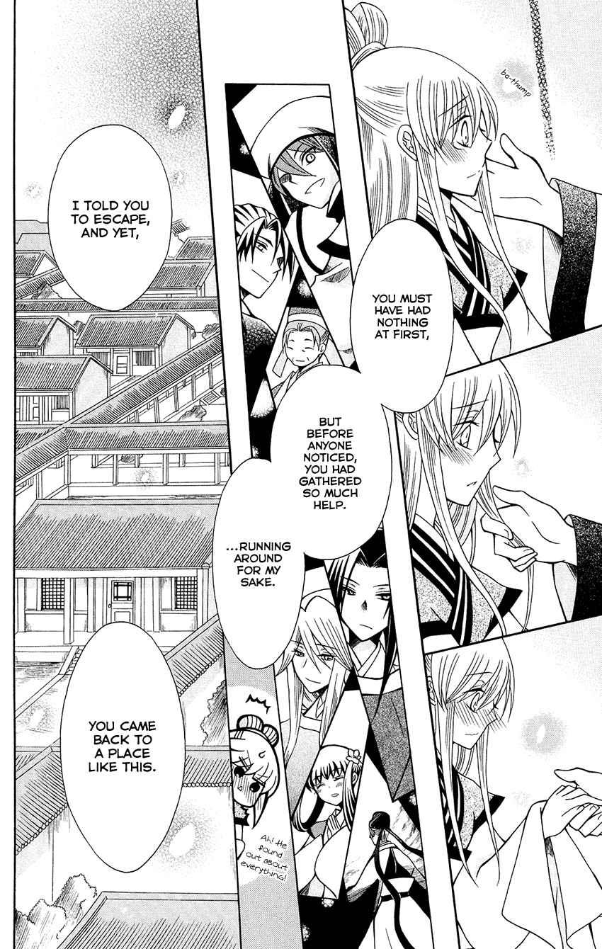 Ookami-heika no Hanayome Chapter 68 page 11 - Chapter 68