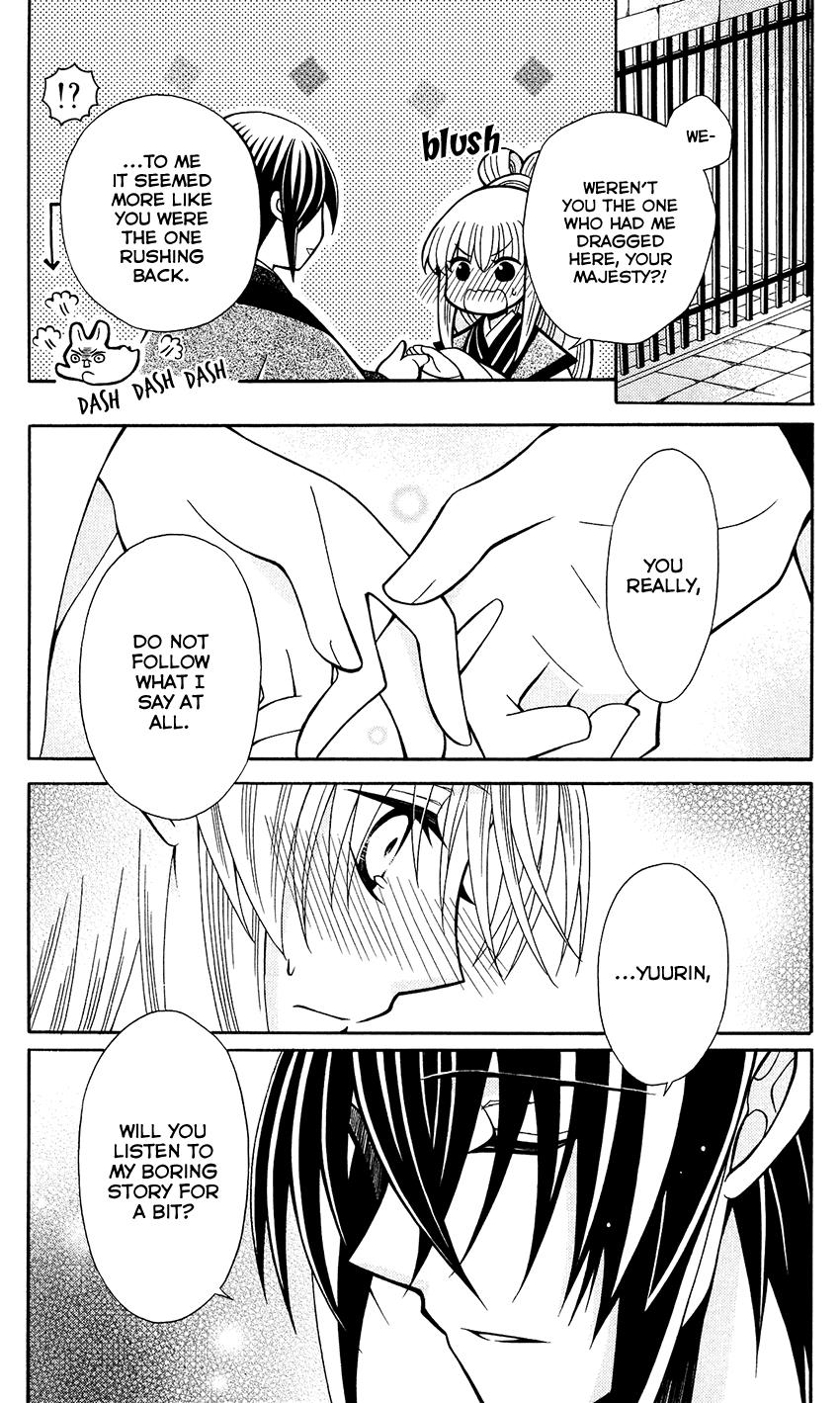 Ookami-heika no Hanayome Chapter 68 page 12 - Chapter 68