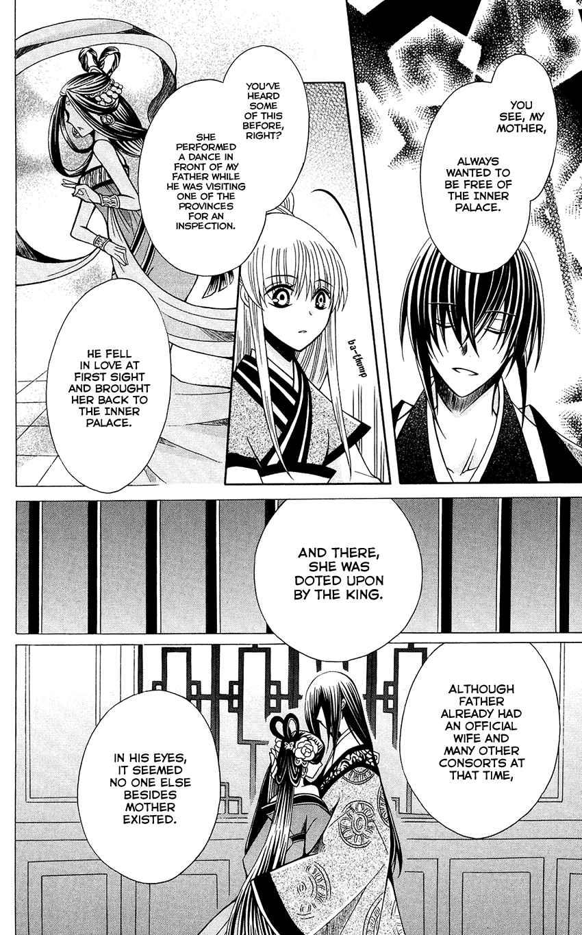 Ookami-heika no Hanayome Chapter 68 page 13 - Chapter 68