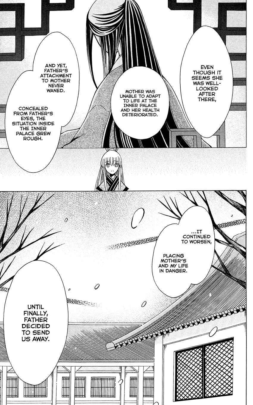 Ookami-heika no Hanayome Chapter 68 page 14 - Chapter 68
