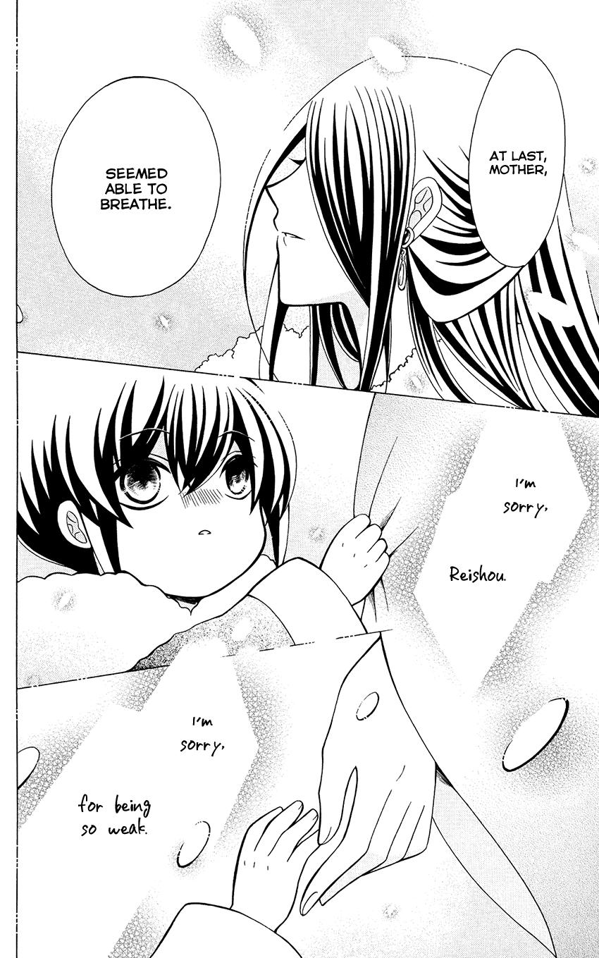 Ookami-heika no Hanayome Chapter 68 page 15 - Chapter 68