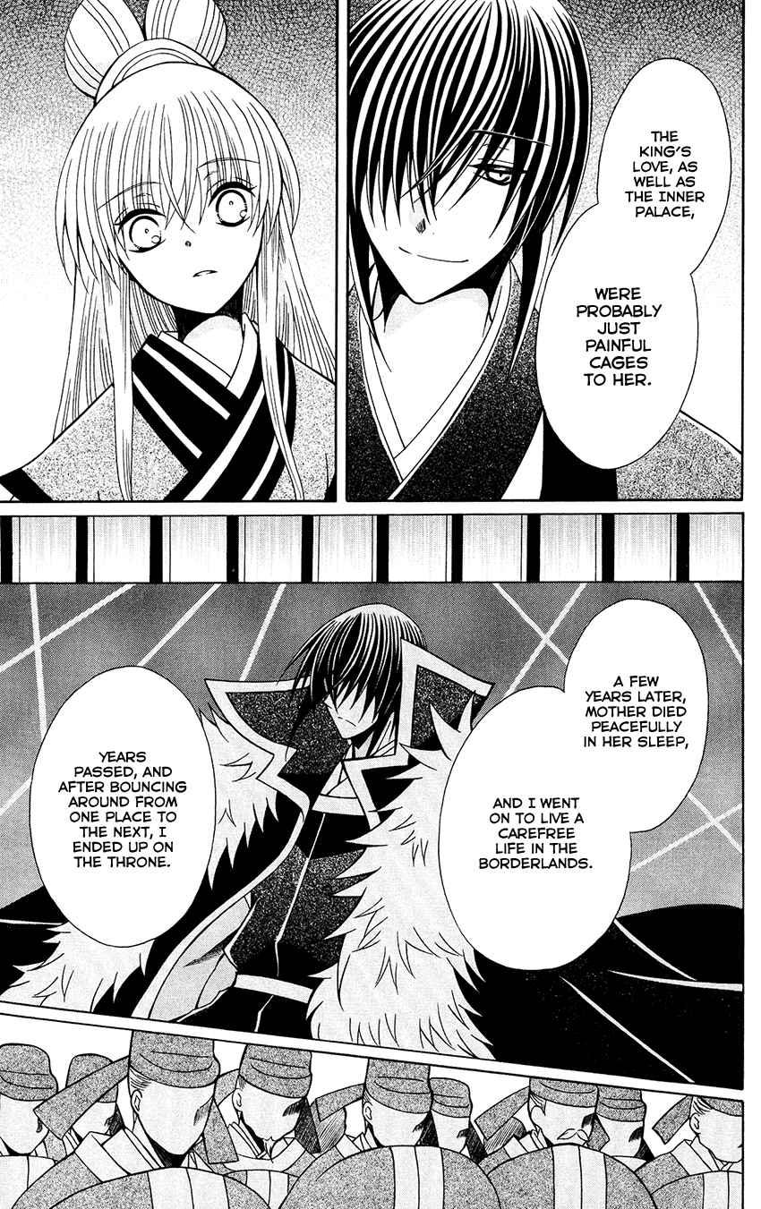 Ookami-heika no Hanayome Chapter 68 page 16 - Chapter 68