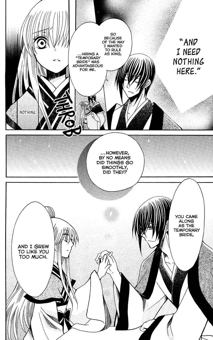 Ookami-heika no Hanayome Chapter 68 page 19 - Chapter 68