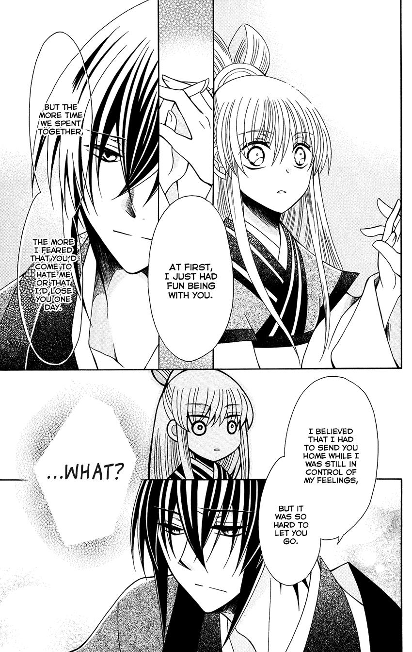 Ookami-heika no Hanayome Chapter 68 page 20 - Chapter 68
