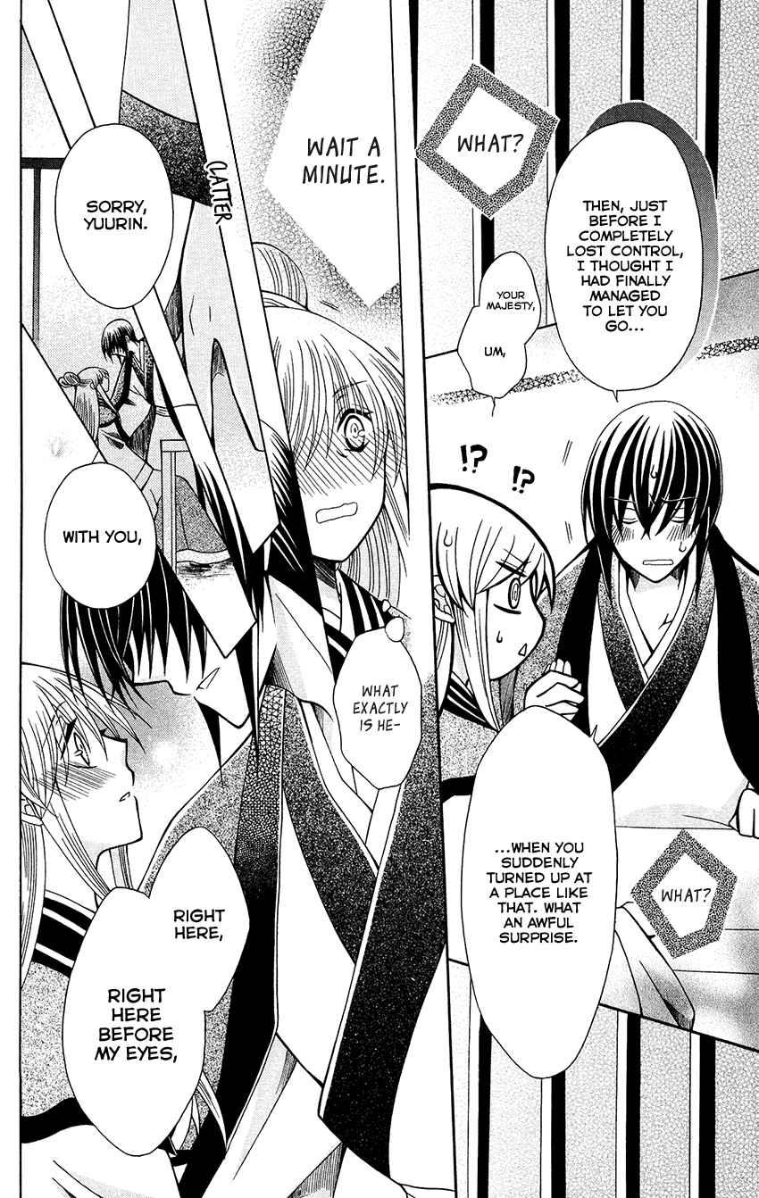 Ookami-heika no Hanayome Chapter 68 page 21 - Chapter 68