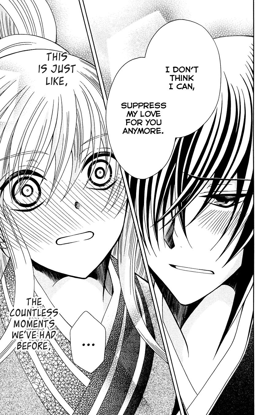 Ookami-heika no Hanayome Chapter 68 page 22 - Chapter 68