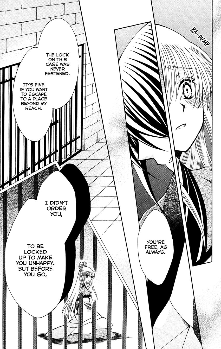 Ookami-heika no Hanayome Chapter 68 page 24 - Chapter 68