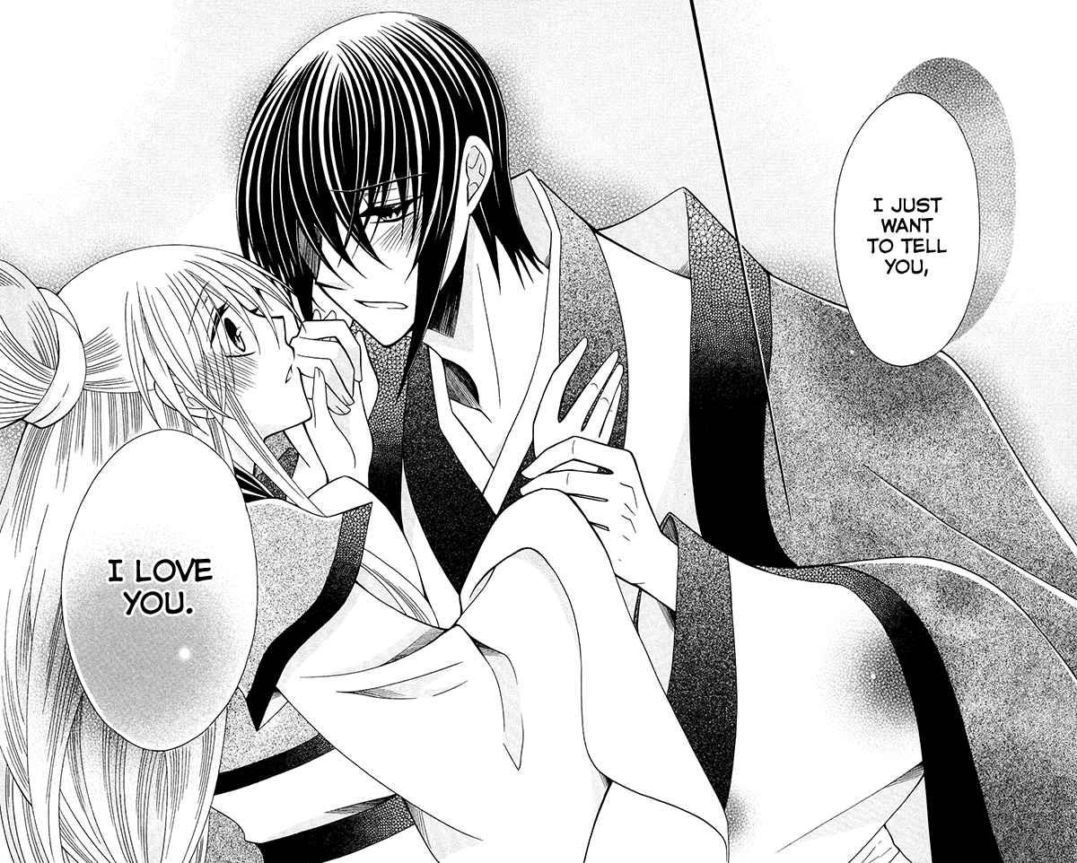 Ookami-heika no Hanayome Chapter 68 page 25 - Chapter 68