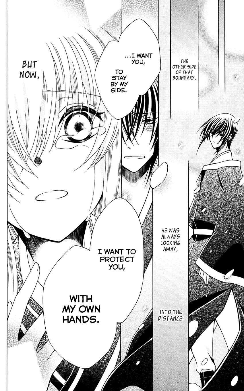 Ookami-heika no Hanayome Chapter 68 page 26 - Chapter 68