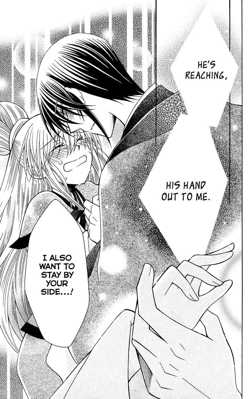 Ookami-heika no Hanayome Chapter 68 page 27 - Chapter 68
