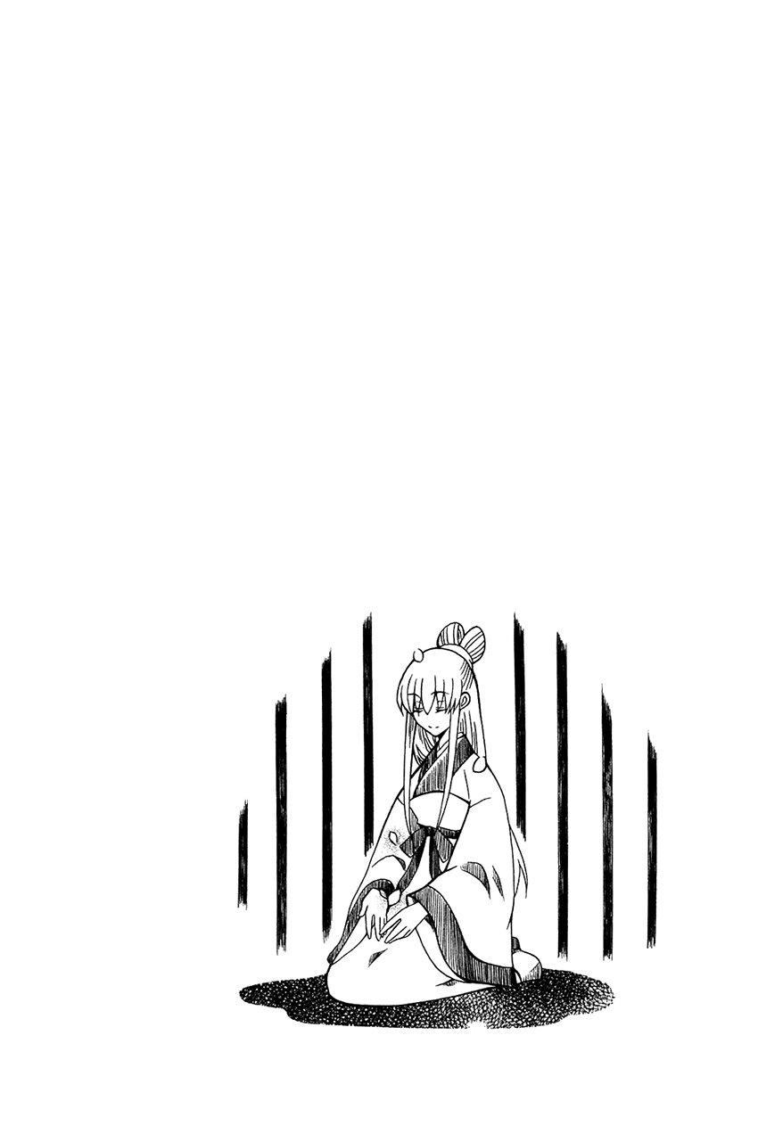 Ookami-heika no Hanayome Chapter 68 page 3 - Chapter 68