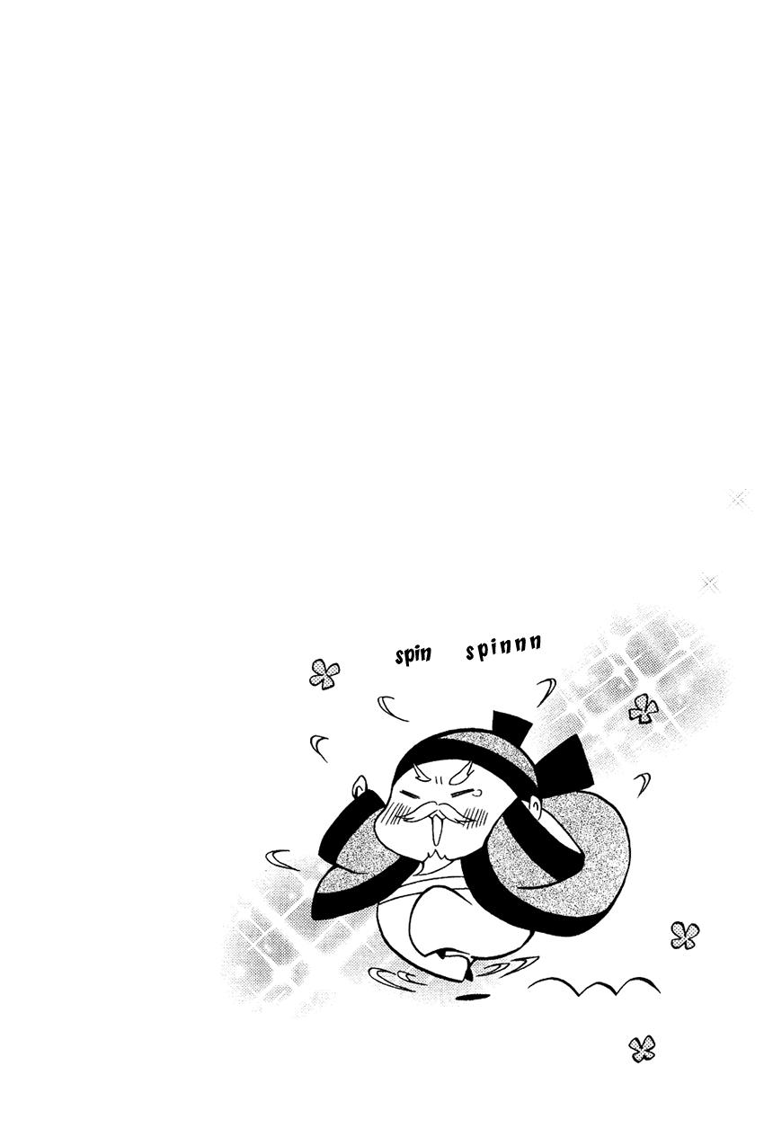Ookami-heika no Hanayome Chapter 68 page 31 - Chapter 68