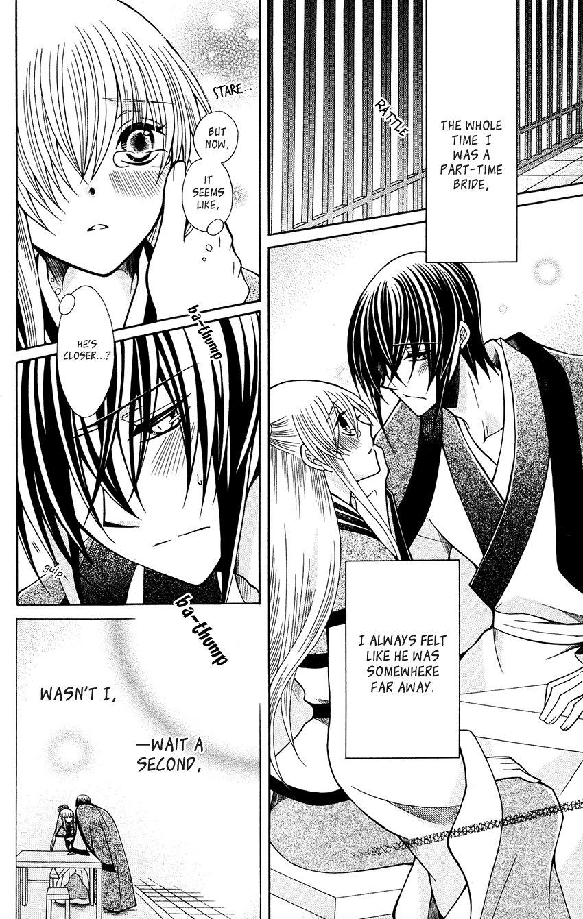 Ookami-heika no Hanayome Chapter 68 page 5 - Chapter 68