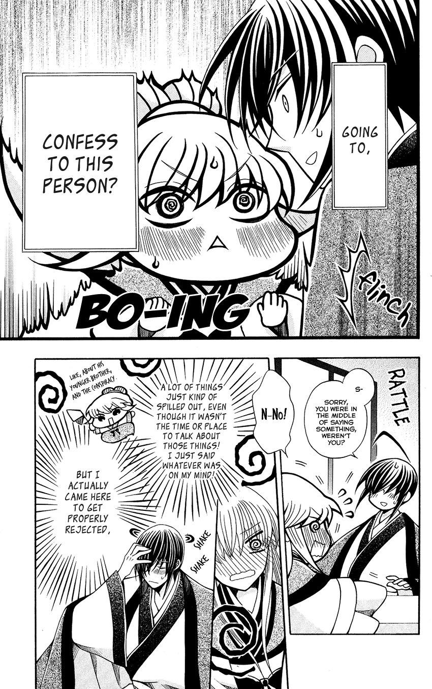 Ookami-heika no Hanayome Chapter 68 page 6 - Chapter 68
