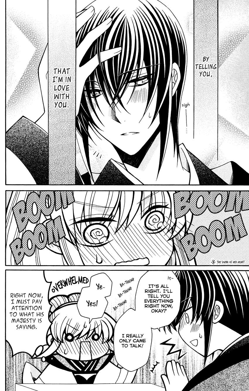 Ookami-heika no Hanayome Chapter 68 page 7 - Chapter 68