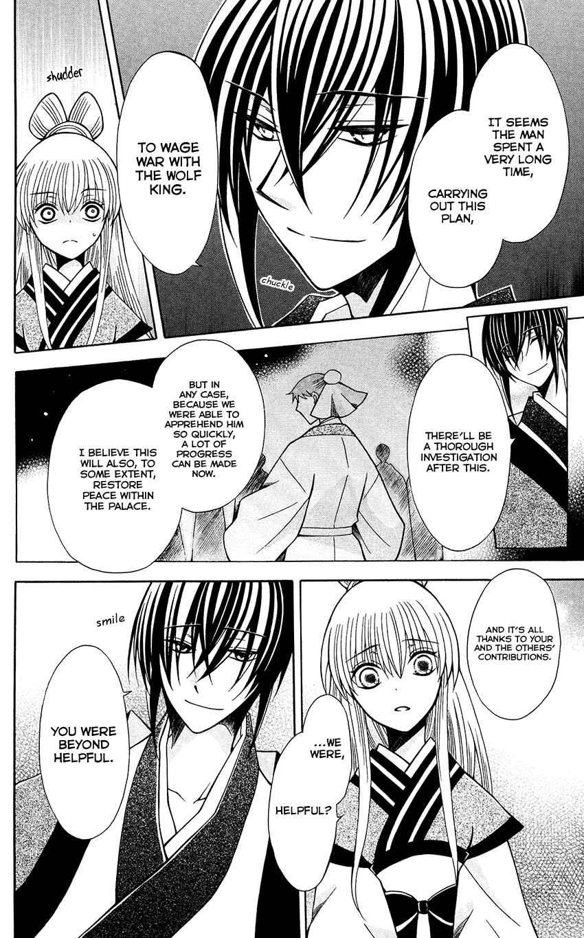 Ookami-heika no Hanayome Chapter 68 page 9 - Chapter 68