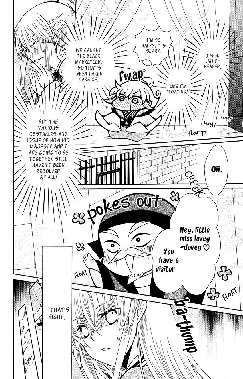 Ookami-heika no Hanayome Chapter 69 page 11 - Chapter 69