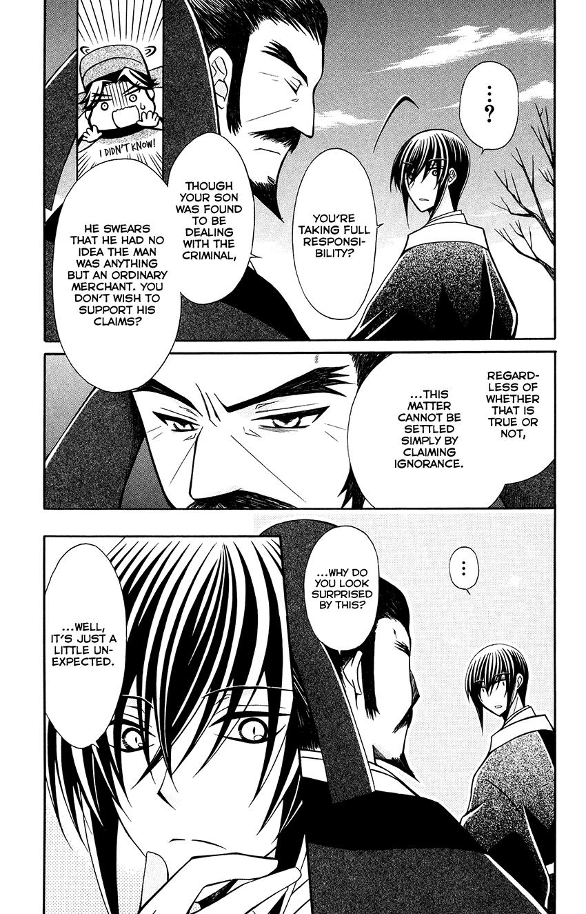 Ookami-heika no Hanayome Chapter 69 page 20 - Chapter 69