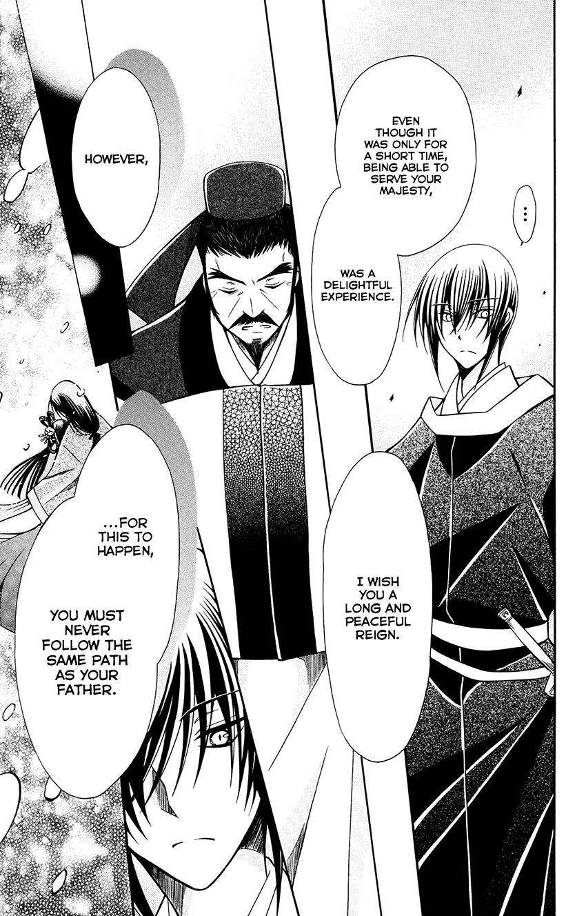 Ookami-heika no Hanayome Chapter 69 page 22 - Chapter 69