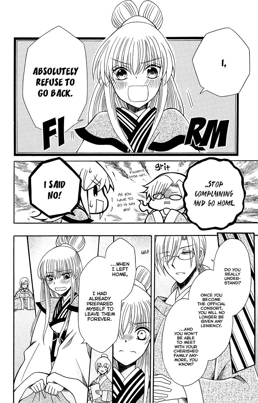 Ookami-heika no Hanayome Chapter 69 page 25 - Chapter 69